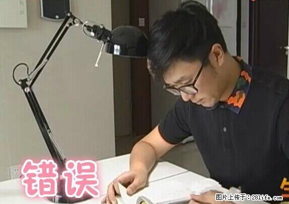 家里的辐射之王竟然是它!比微波炉还高2000倍 - 生活百科 - 甘南生活社区 - 甘南28生活网 gn.28life.com