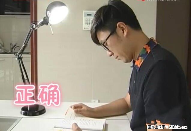 家里的辐射之王竟然是它!比微波炉还高2000倍 - 生活百科 - 甘南生活社区 - 甘南28生活网 gn.28life.com