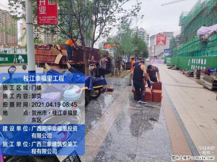 广西三象建筑安装工程有限公司:广西贺州市昭平桂江幸福里工程 - 建材 - 居家生活 - 甘南分类信息 - 甘南28生活网 gn.28life.com