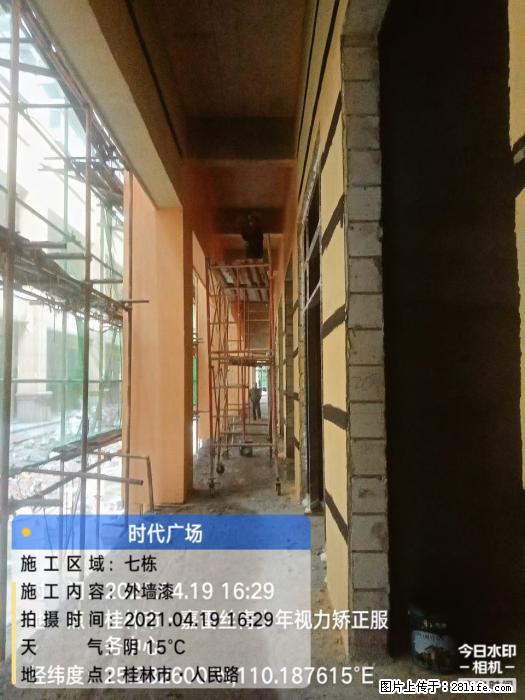 广西三象建筑安装工程有限公司：广西桂林市时代广场项目 - 建材 - 居家生活 - 甘南分类信息 - 甘南28生活网 gn.28life.com