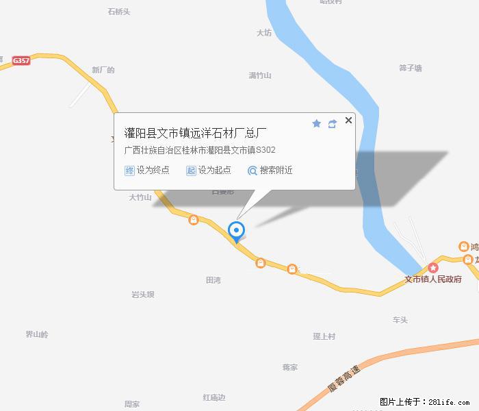 广西远洋黑白根生产基地 www.shicai9.com - 网站推广 - 广告专区 - 甘南分类信息 - 甘南28生活网 gn.28life.com