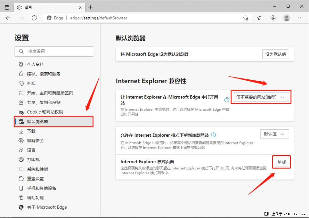 如何让win7以上的Microsoft Edge浏览器通过旧的IE访问指定网站? - 生活百科 - 甘南生活社区 - 甘南28生活网 gn.28life.com