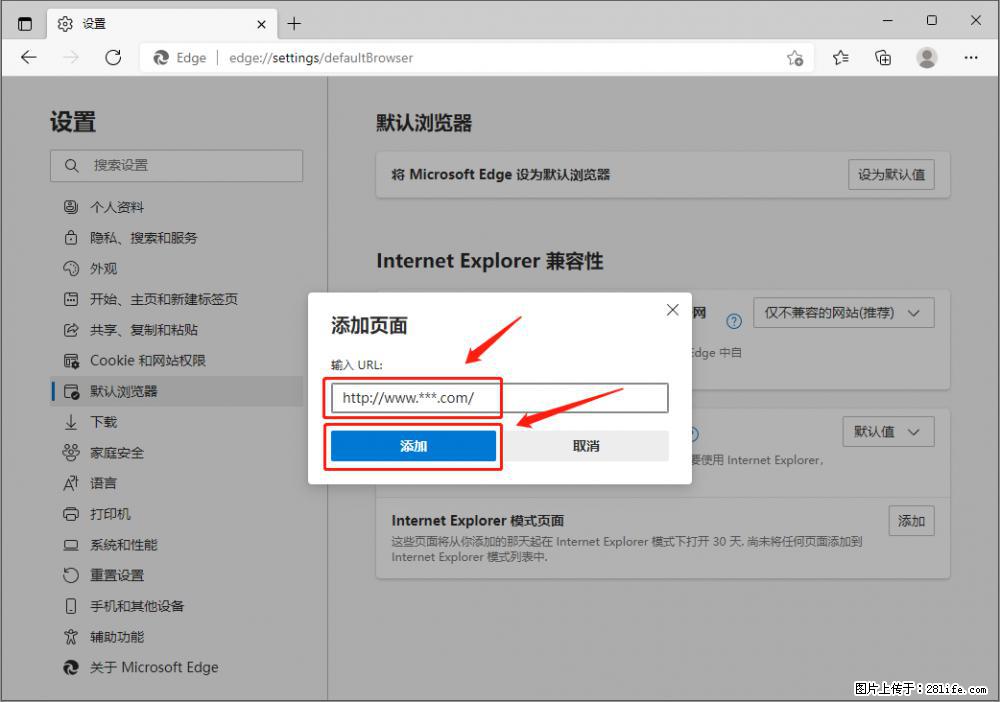 如何让win7以上的Microsoft Edge浏览器通过旧的IE访问指定网站? - 生活百科 - 甘南生活社区 - 甘南28生活网 gn.28life.com