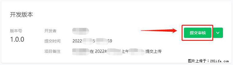 如何简单的让你开发的移动端网站在微信小程序里显示? - 新手上路 - 甘南生活社区 - 甘南28生活网 gn.28life.com
