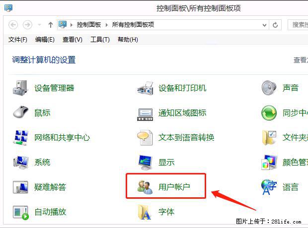 如何修改 Windows 2012 R2 远程桌面控制密码？ - 生活百科 - 甘南生活社区 - 甘南28生活网 gn.28life.com