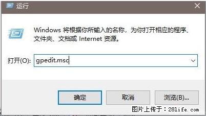 远程桌面连接,出现“身份验证错误,要求的函数不受支持“,解决方案 - 生活百科 - 甘南生活社区 - 甘南28生活网 gn.28life.com