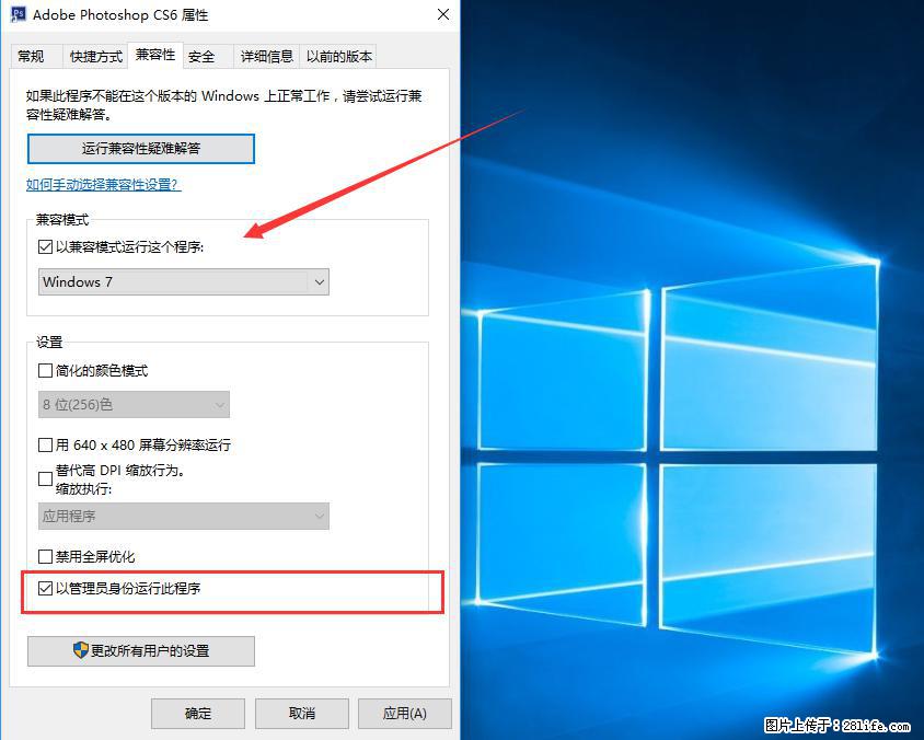 Photoshop不能直接拖拽打开图片的解决办法 - 生活百科 - 甘南生活社区 - 甘南28生活网 gn.28life.com