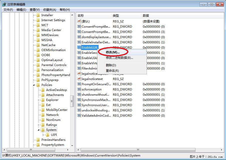 Photoshop不能直接拖拽打开图片的解决办法 - 生活百科 - 甘南生活社区 - 甘南28生活网 gn.28life.com