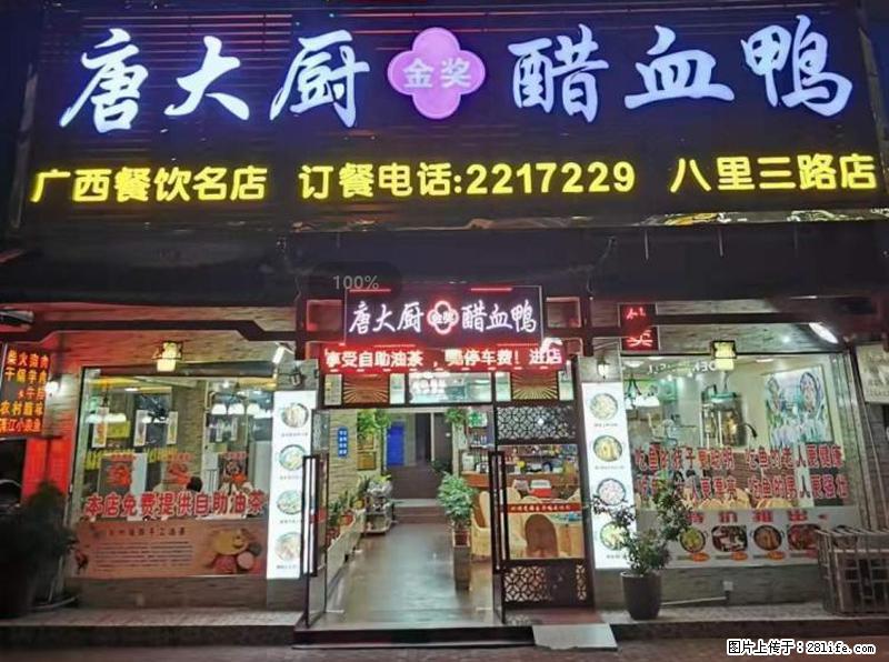 【旅游攻略】来桂林旅游,推荐您去尝尝这几家桂林特色美食 - 美食天地 - 甘南生活社区 - 甘南28生活网 gn.28life.com