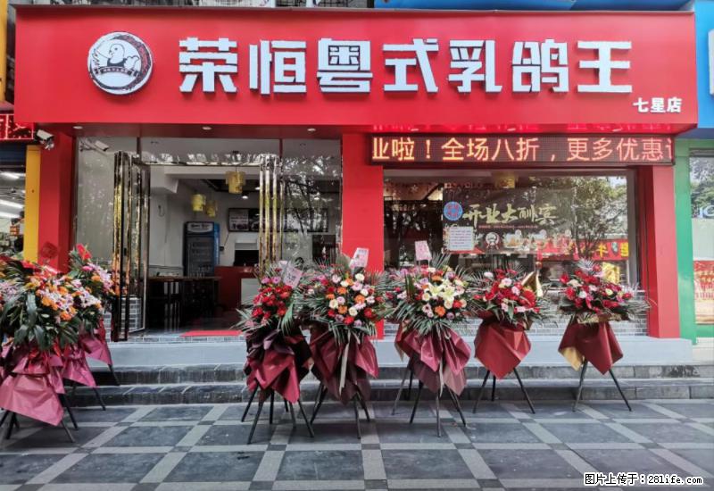 【旅游攻略】来桂林旅游,推荐您去尝尝这几家桂林特色美食 - 美食天地 - 甘南生活社区 - 甘南28生活网 gn.28life.com