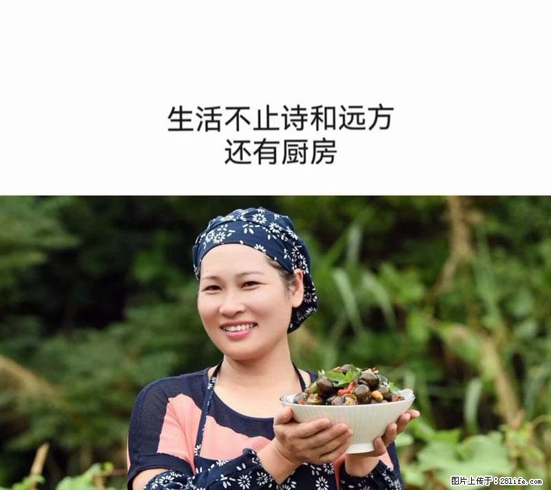 (舌尖上的乡村)灌阳:让人口齿留香的田螺酿 - 2023年07月31日 桂林日报第6版刊发 - 餐饮美食 - 饮食特产 - 甘南分类信息 - 甘南28生活网 gn.28life.com