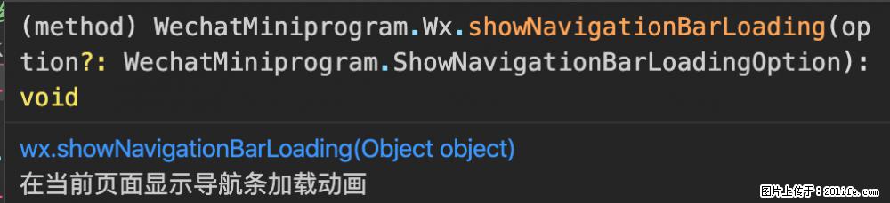 【微信开发者工具】频繁弹出提示，严重影响程序员写代码，如何关闭？ - 生活百科 - 甘南生活社区 - 甘南28生活网 gn.28life.com