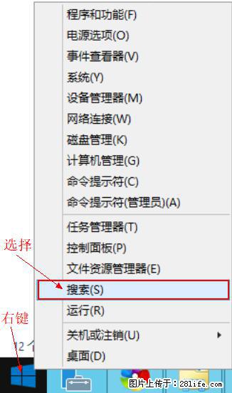 Windows 2012 r2 中如何显示或隐藏桌面图标 - 生活百科 - 甘南生活社区 - 甘南28生活网 gn.28life.com