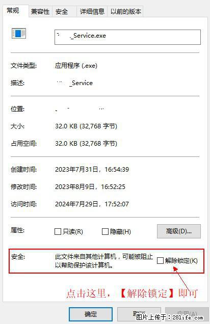 在初始化安装时发生异常：system.IO.fileloadexception：未能加载文件或程序集 - 生活百科 - 甘南生活社区 - 甘南28生活网 gn.28life.com
