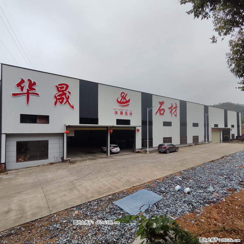 【广西华晟黑白根石材厂】www.shicai188.com 专业供应黑白根、广西白、金镶玉等大理石 - 新手上路 - 甘南生活社区 - 甘南28生活网 gn.28life.com