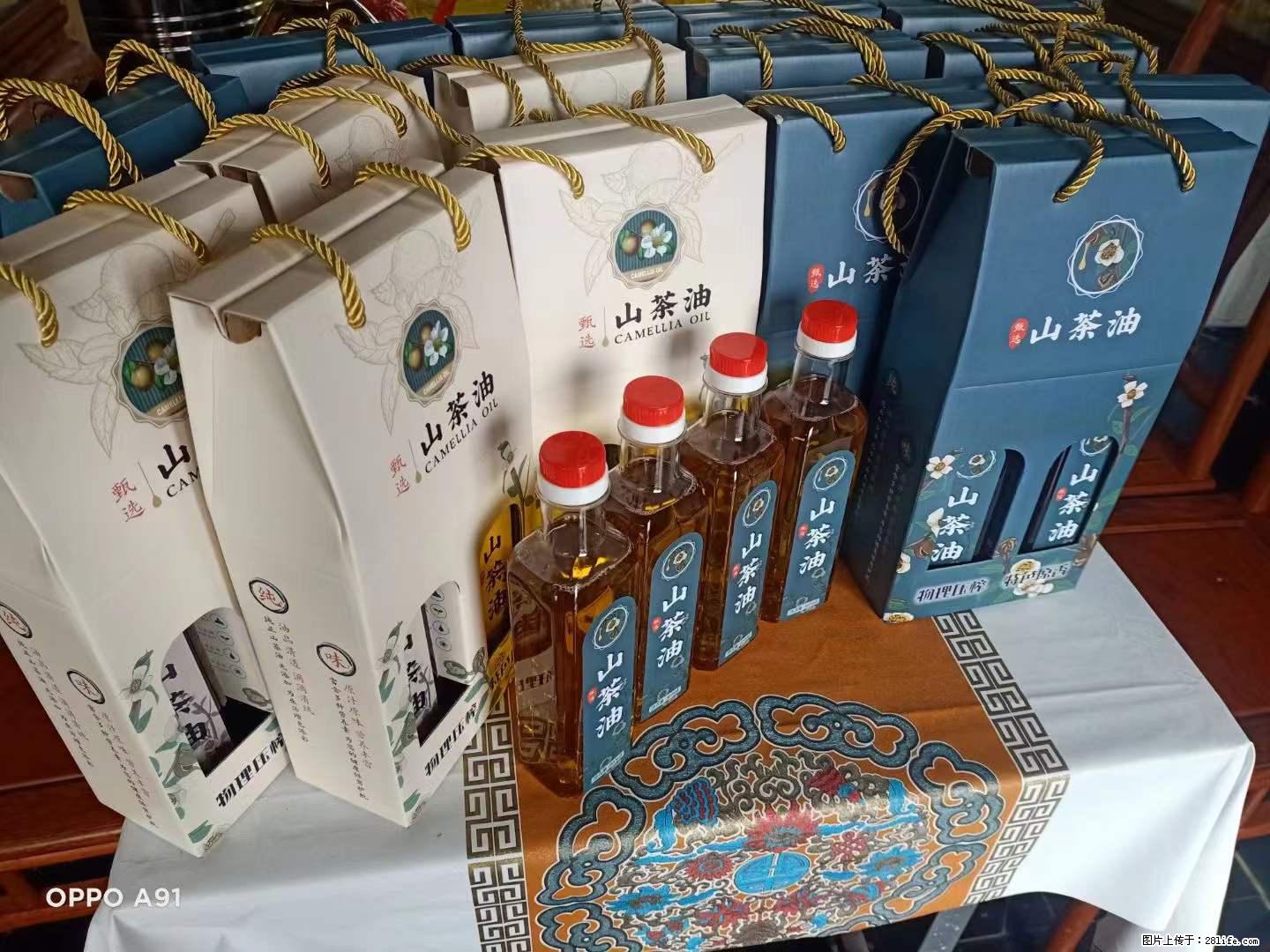 【灌阳县油茶产业示范区】一个有着充实的精神生活的人,对待身外之物自会有一种淡泊的态度 - 美食天地 - 甘南生活社区 - 甘南28生活网 gn.28life.com