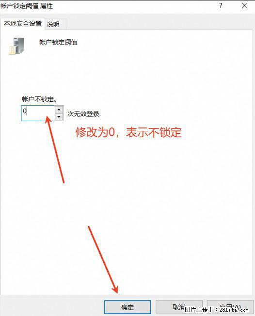 阿里云远程连接云服务器,老是提示“为安全考虑,已锁定该用户帐户”解决方案 - 生活百科 - 甘南生活社区 - 甘南28生活网 gn.28life.com