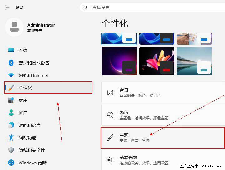 Windows server 2025 如何显示桌面图标？ - 生活百科 - 甘南生活社区 - 甘南28生活网 gn.28life.com
