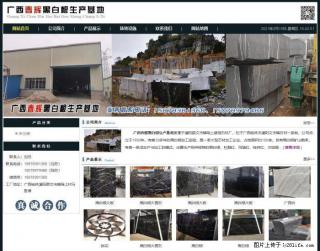 广西春辉黑白根生产基地 www.shicai16.com - 甘南28生活网 gn.28life.com