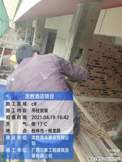 广西三象建筑安装工程有限公司：广西桂林市龙胜酒店项目 - 甘南28生活网 gn.28life.com