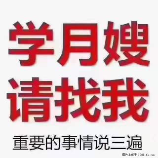 为什么要学习月嫂，育婴师？ - 甘南28生活网 gn.28life.com