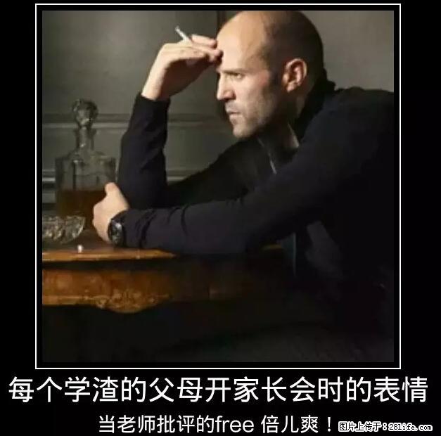 笑癫了!一女的怀孕三年未生,他终于忍不住了... - 娱乐八卦 - 甘南生活社区 - 甘南28生活网 gn.28life.com