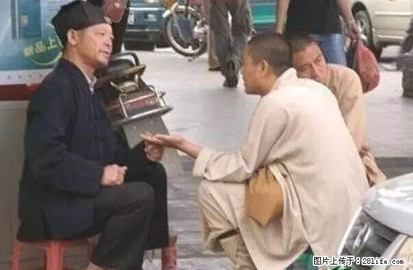 笑癫了!一女的怀孕三年未生,他终于忍不住了... - 娱乐八卦 - 甘南生活社区 - 甘南28生活网 gn.28life.com