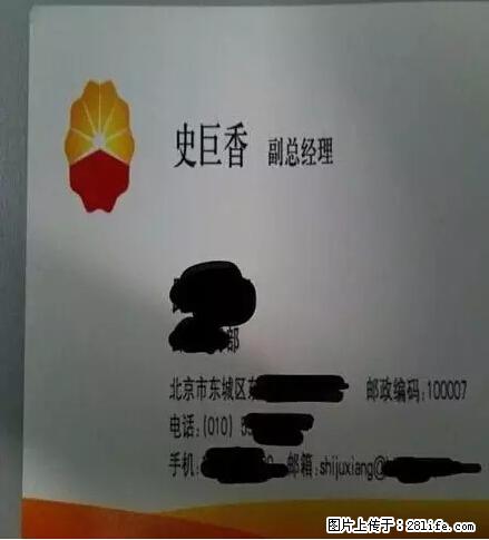 笑癫了!一女的怀孕三年未生,他终于忍不住了... - 娱乐八卦 - 甘南生活社区 - 甘南28生活网 gn.28life.com