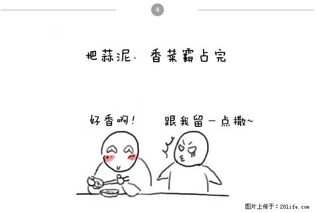 千万不要和这9种哈卵一起吃火锅! - 美食天地 - 甘南生活社区 - 甘南28生活网 gn.28life.com