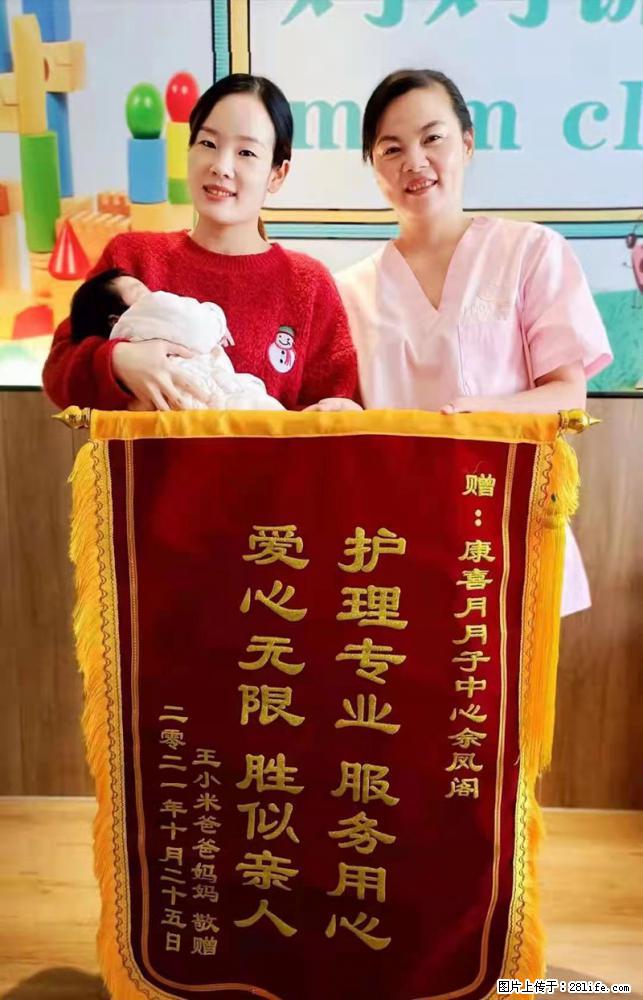 上海高端月子会所招新手月嫂,零基础带教,包吃住 - 职场交流 - 甘南生活社区 - 甘南28生活网 gn.28life.com