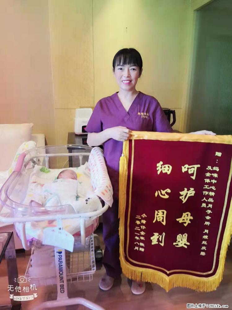 上海高端月子会所招新手月嫂,零基础带教,包吃住 - 职场交流 - 甘南生活社区 - 甘南28生活网 gn.28life.com