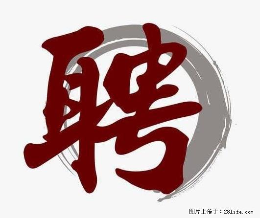 上海市2022招聘公告:政府专职消防员、驶驾员 - 其他招聘信息 - 招聘求职 - 甘南分类信息 - 甘南28生活网 gn.28life.com