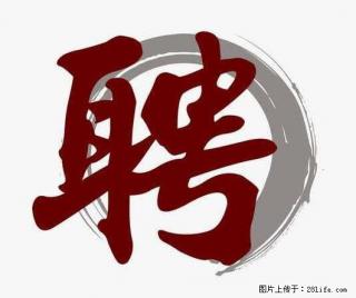 上海市2022招聘公告:政府专职消防员、驶驾员 - 甘南28生活网 gn.28life.com