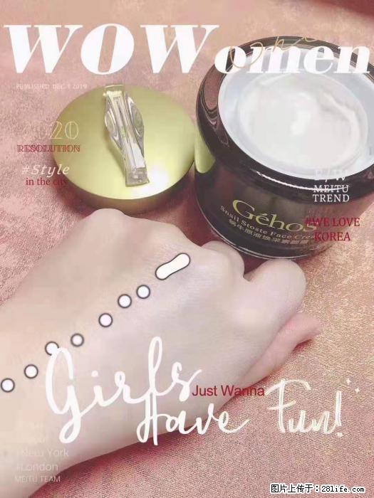 【姬存希】素颜霜，保湿，隔离，防晒，美白，改善肌肤无光泽状态 - 生活日用品 - 居家生活 - 甘南分类信息 - 甘南28生活网 gn.28life.com