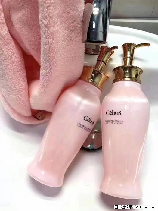 【姬存希】洗护套装,用一次,爱一生 - 新手上路 - 甘南生活社区 - 甘南28生活网 gn.28life.com