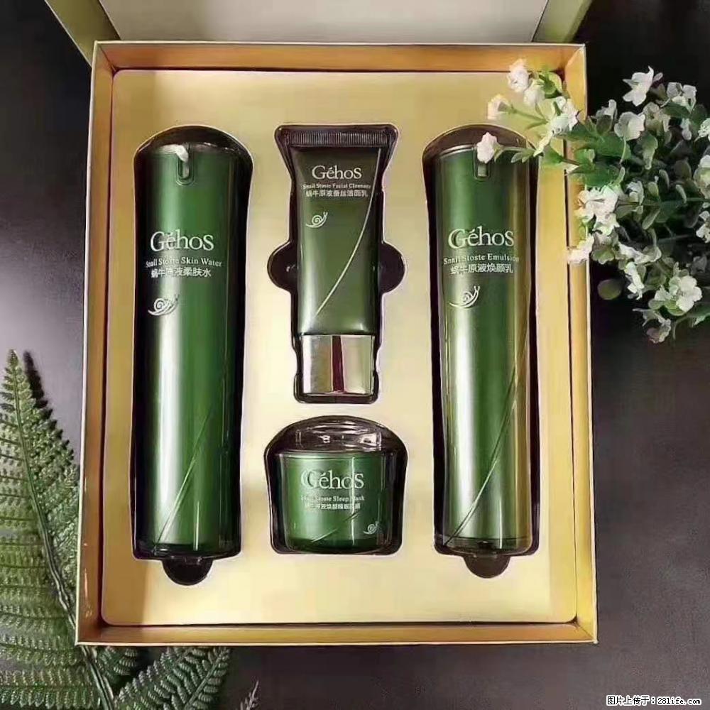 【姬存希】Géhos 美肌四件套,滋养补水+修复锁水 - 新手上路 - 甘南生活社区 - 甘南28生活网 gn.28life.com