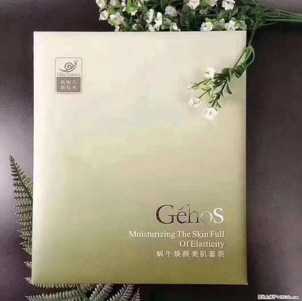 【姬存希】Géhos 美肌四件套,滋养补水+修复锁水 - 新手上路 - 甘南生活社区 - 甘南28生活网 gn.28life.com