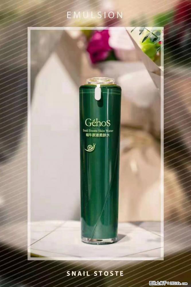 【姬存希】Géhos 美肌四件套,滋养补水+修复锁水 - 新手上路 - 甘南生活社区 - 甘南28生活网 gn.28life.com