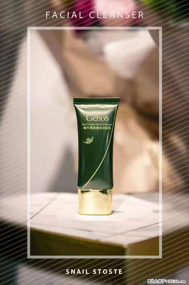 【姬存希】Géhos 美肌四件套,滋养补水+修复锁水 - 新手上路 - 甘南生活社区 - 甘南28生活网 gn.28life.com