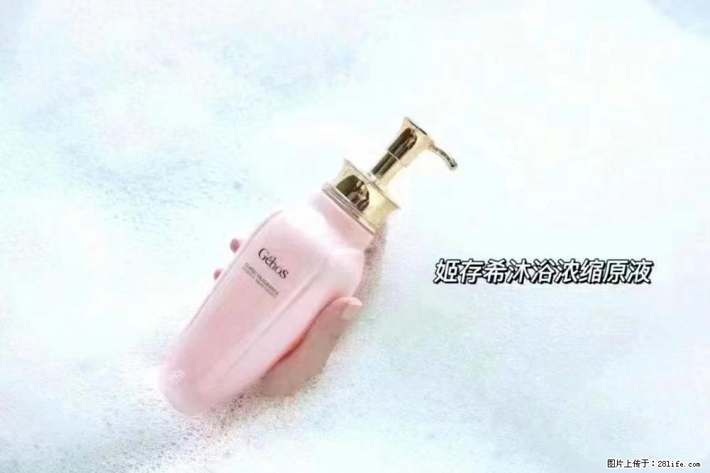 会爱上coco沐浴露,柔滑嫩白 神秘香氛,每个女孩都有一个粉色梦 - 新手上路 - 甘南生活社区 - 甘南28生活网 gn.28life.com