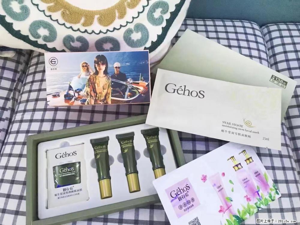 【姬存希】九件套,特价促销,欢迎新客户试用,老客户优惠购,原价138元,今天只要30元 - 新手上路 - 甘南生活社区 - 甘南28生活网 gn.28life.com