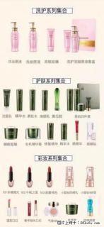 【姬存希】护肤、洗护、彩妆 - 甘南28生活网 gn.28life.com