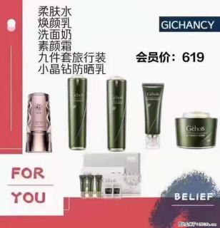 ️ 【姬存希】配套产品与价格 - 甘南28生活网 gn.28life.com