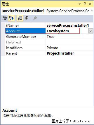 使用C#.Net创建Windows服务的方法 - 生活百科 - 甘南生活社区 - 甘南28生活网 gn.28life.com