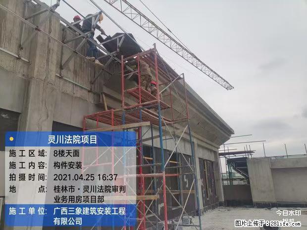 【广西三象建筑安装工程有限公司】广西桂林市灵川县法院项目 - 新手上路 - 甘南生活社区 - 甘南28生活网 gn.28life.com