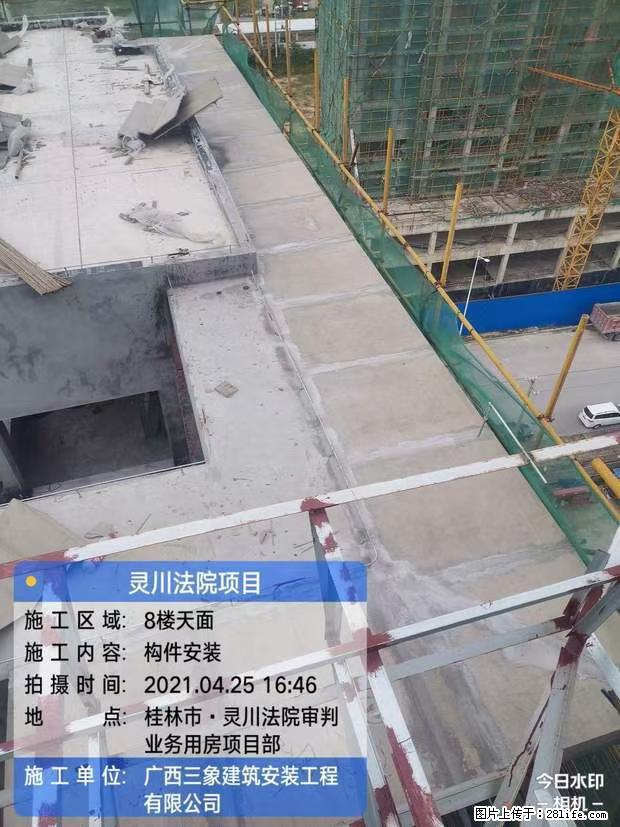 【广西三象建筑安装工程有限公司】广西桂林市灵川县法院项目 - 新手上路 - 甘南生活社区 - 甘南28生活网 gn.28life.com