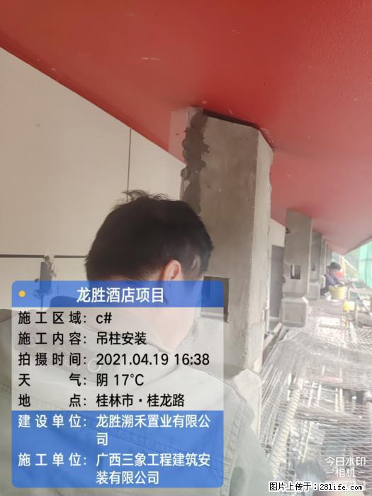 【广西三象建筑安装工程有限公司】广西桂林市龙县胜酒店项目 - 新手上路 - 甘南生活社区 - 甘南28生活网 gn.28life.com