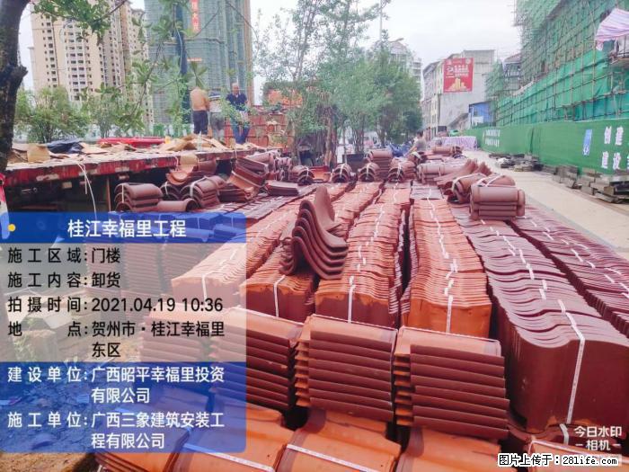 【广西三象建筑安装工程有限公司】广西贺州市昭平县桂江幸福里工程 - 新手上路 - 甘南生活社区 - 甘南28生活网 gn.28life.com