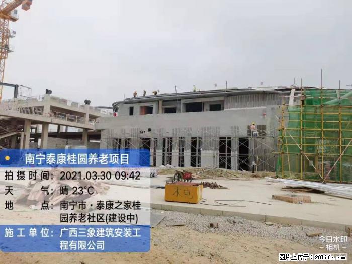 【广西三象建筑安装工程有限公司】广西南宁市泰康桂圆养老项目 - 家居生活 - 甘南生活社区 - 甘南28生活网 gn.28life.com