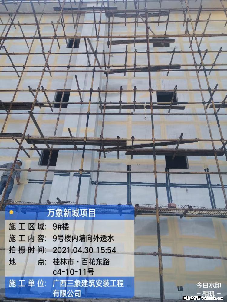 【广西三象建筑安装工程有限公司】万象新城项目 - 家居生活 - 甘南生活社区 - 甘南28生活网 gn.28life.com
